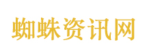 TF四代History舞台
